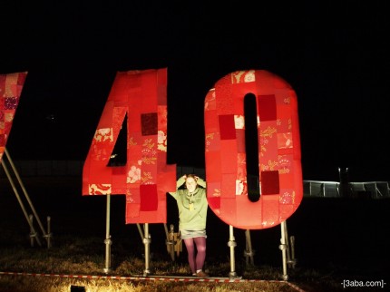 Carol 40 Sign